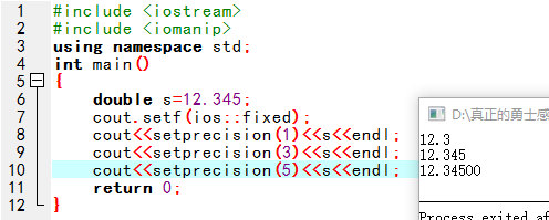 C C 保留两位小数 Setprecision N 的一些用法总结 Lolitasian Csdn博客 C 保留两位小数怎么保留