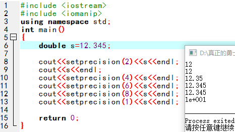 C C 保留两位小数 Setprecision N 的一些用法总结 Lolitasian Csdn博客