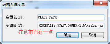 CLASS_PATH
