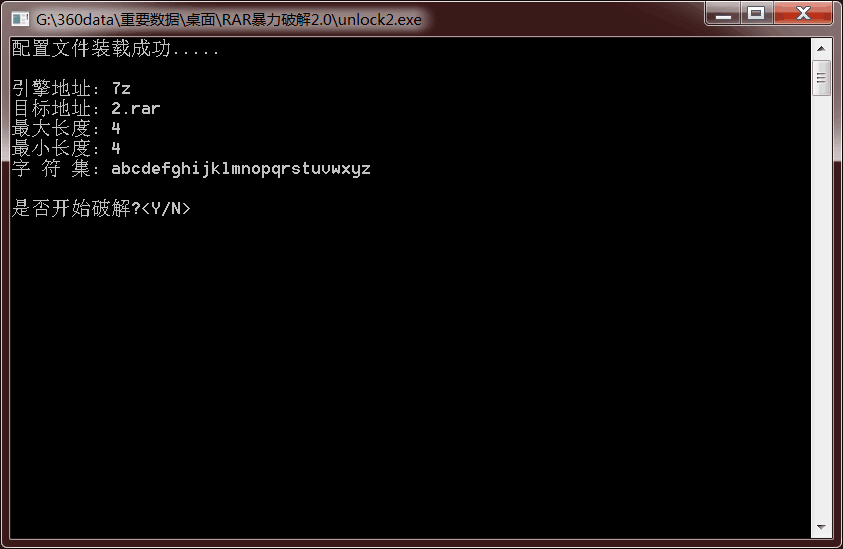 7z.exe 命令参数-CSDN博客