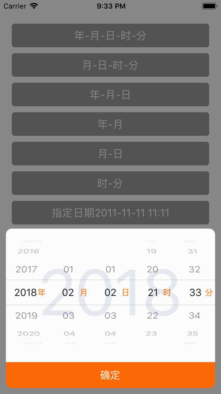 datepicker