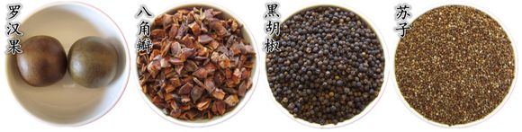 香料图片加名称及其作用