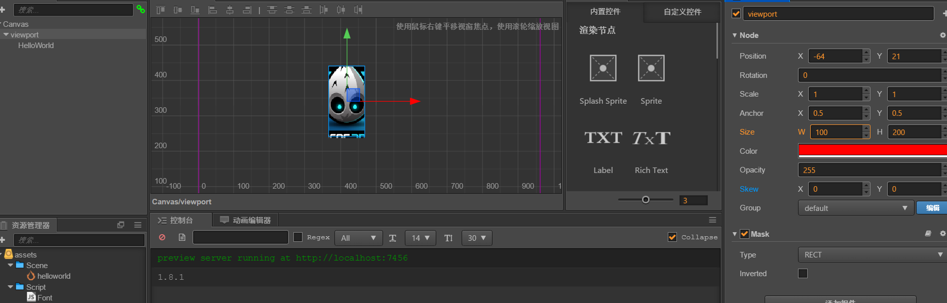 mask