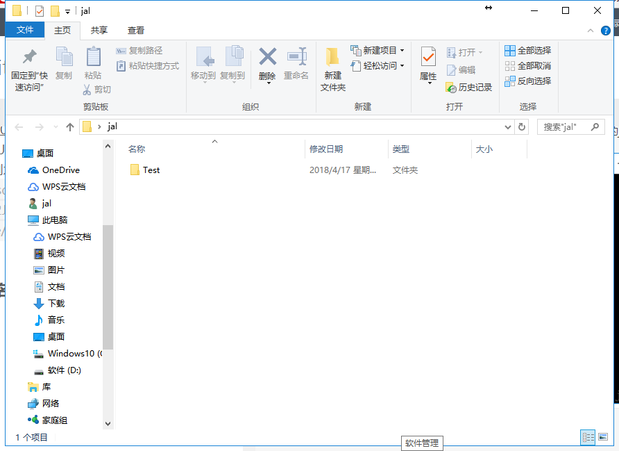 仓库已经被clone下来了