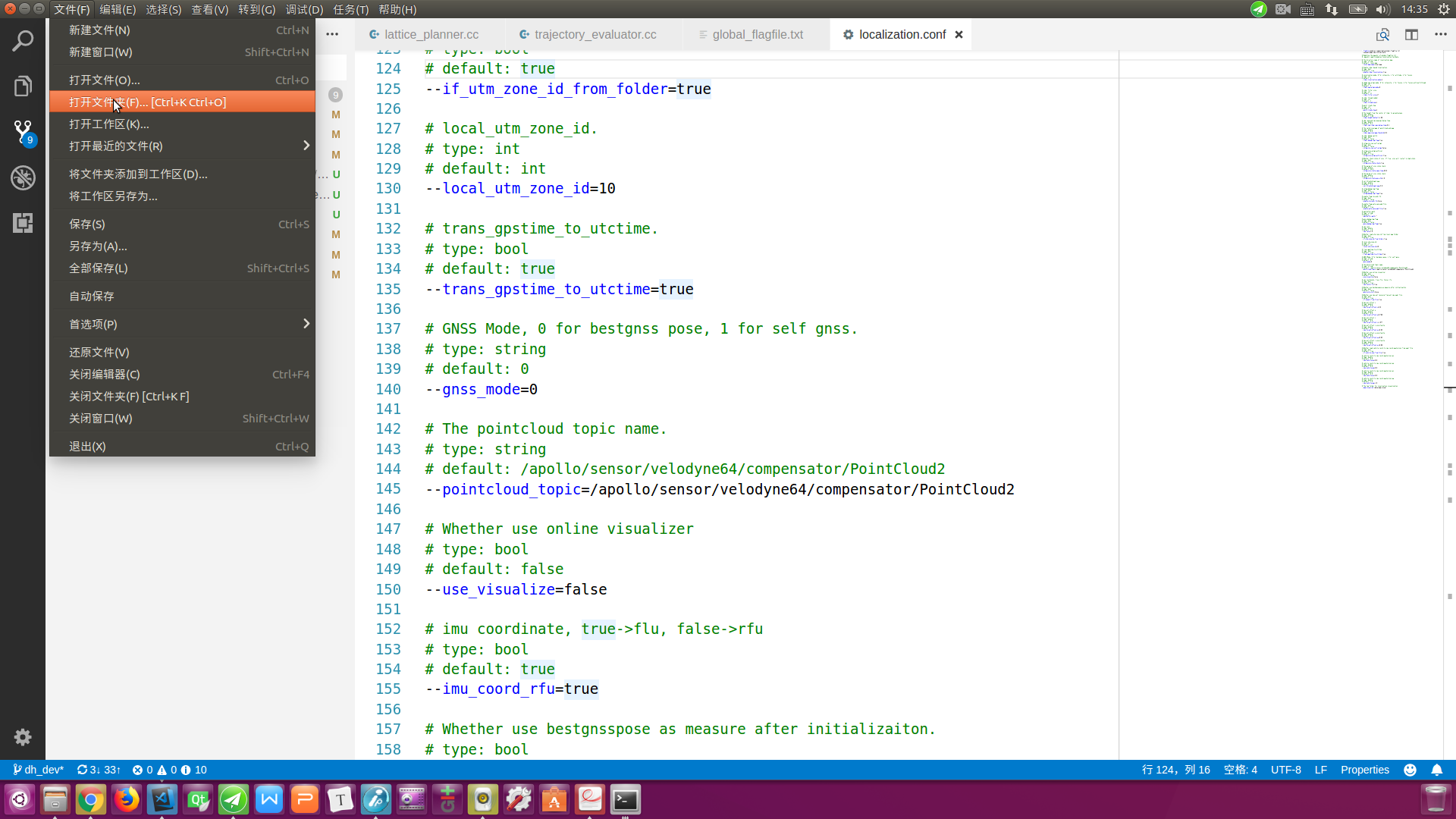 Apollo 2 5版导航模式的使用方法 知行合一18的博客 Csdn博客