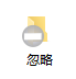 SVN下载、安装、配置及使用方法
