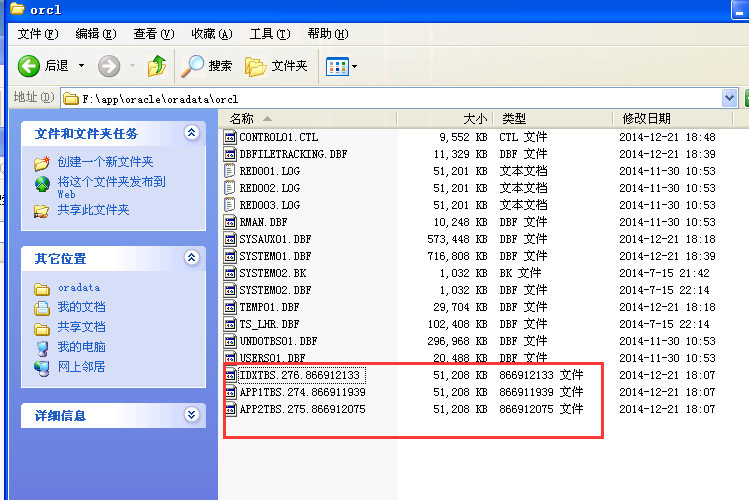 wpsFEB2.tmp
