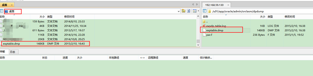 wps2C2.tmp