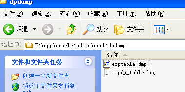 wps2D4.tmp