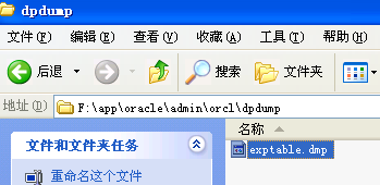 wps2C3.tmp