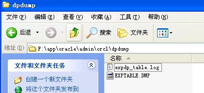 wps2D6.tmp