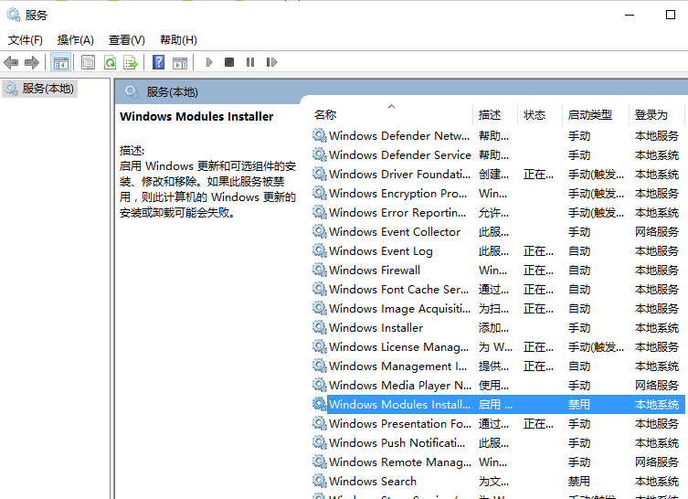 安装CAD提示并行配置不正确，使用命令行sxstrace.exe工具