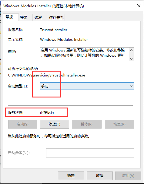 应用程序无法启动，因为应用程序的并行配置不正确，有关详细信息，请参阅应用程序时间日志，或使用命令行sxstrace.exe工具。有效解决办法！