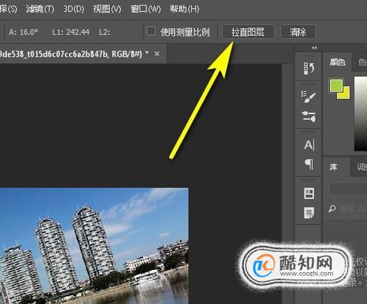photoshop倾斜图片矫正_ps文档矫正-csdn博客