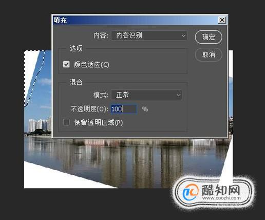 photoshop倾斜图片矫正_ps文档矫正-csdn博客