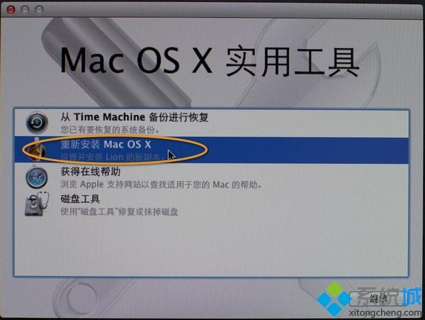 制作os x启动u盘并使用u盘安装mac系统全程图文步骤