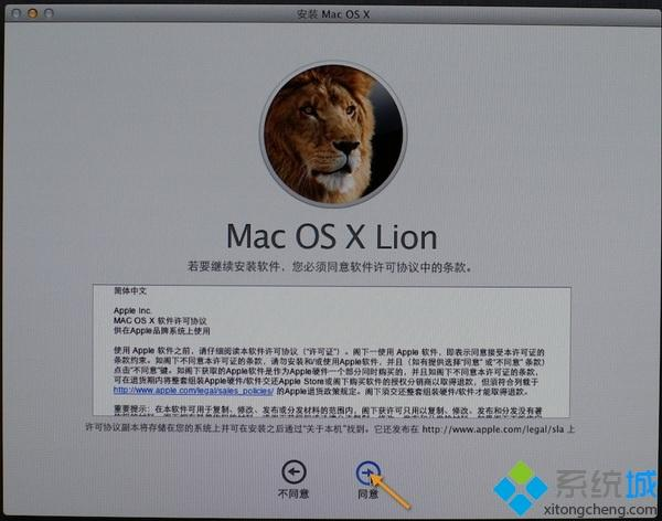 Os x u disk boot making and using u disk full graphic system installation step mac