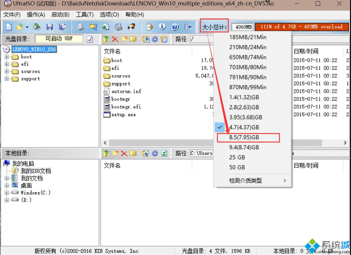 超过4g的iso镜像制作的win10 U盘启动盘在安装系统时报错 Code 0x Dd Zhouqian的博客 Csdn博客 Win10镜像写入大于4g