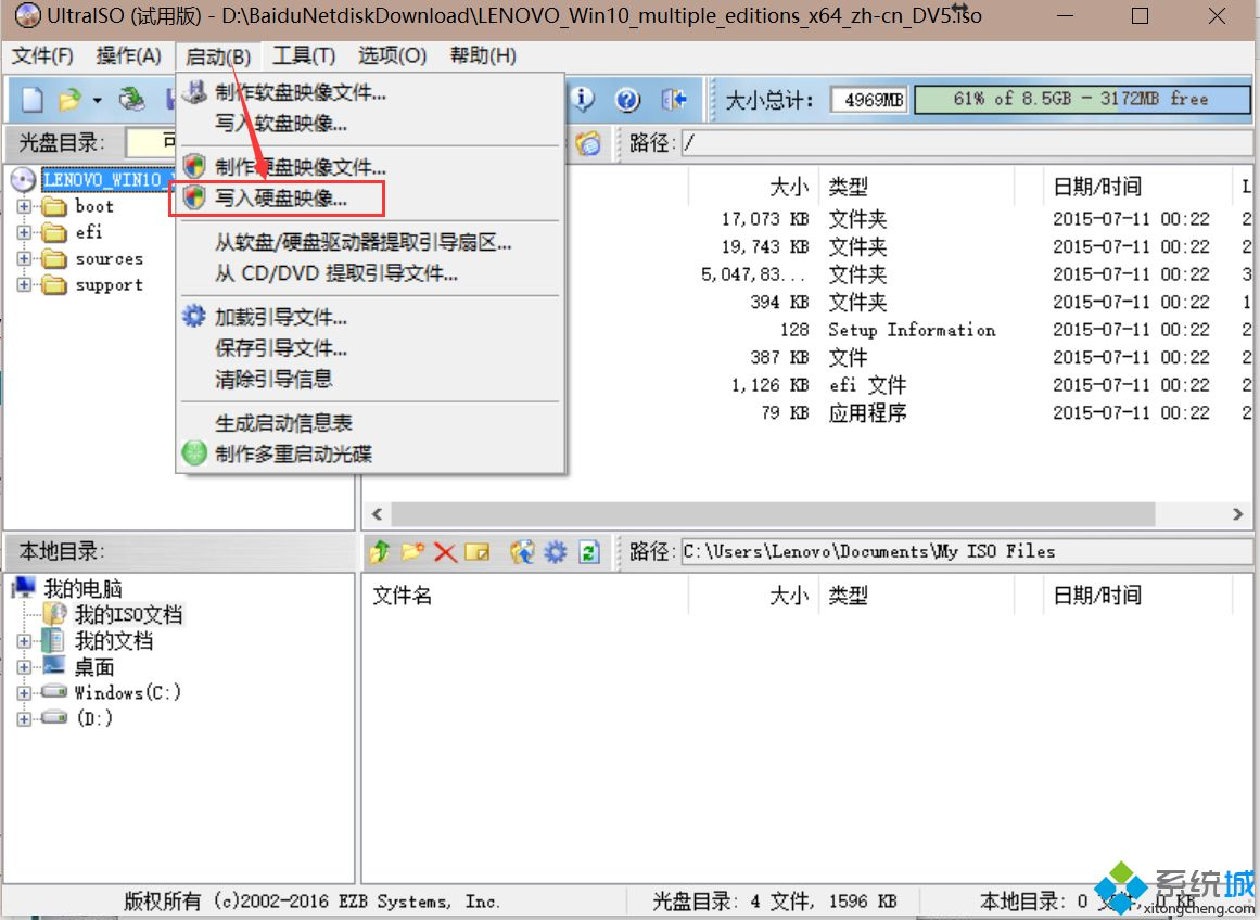 超过4g的iso镜像制作的win10 U盘启动盘在安装系统时报错 Code 0x Dd Zhouqian的博客 Csdn博客 Win10镜像写入大于4g