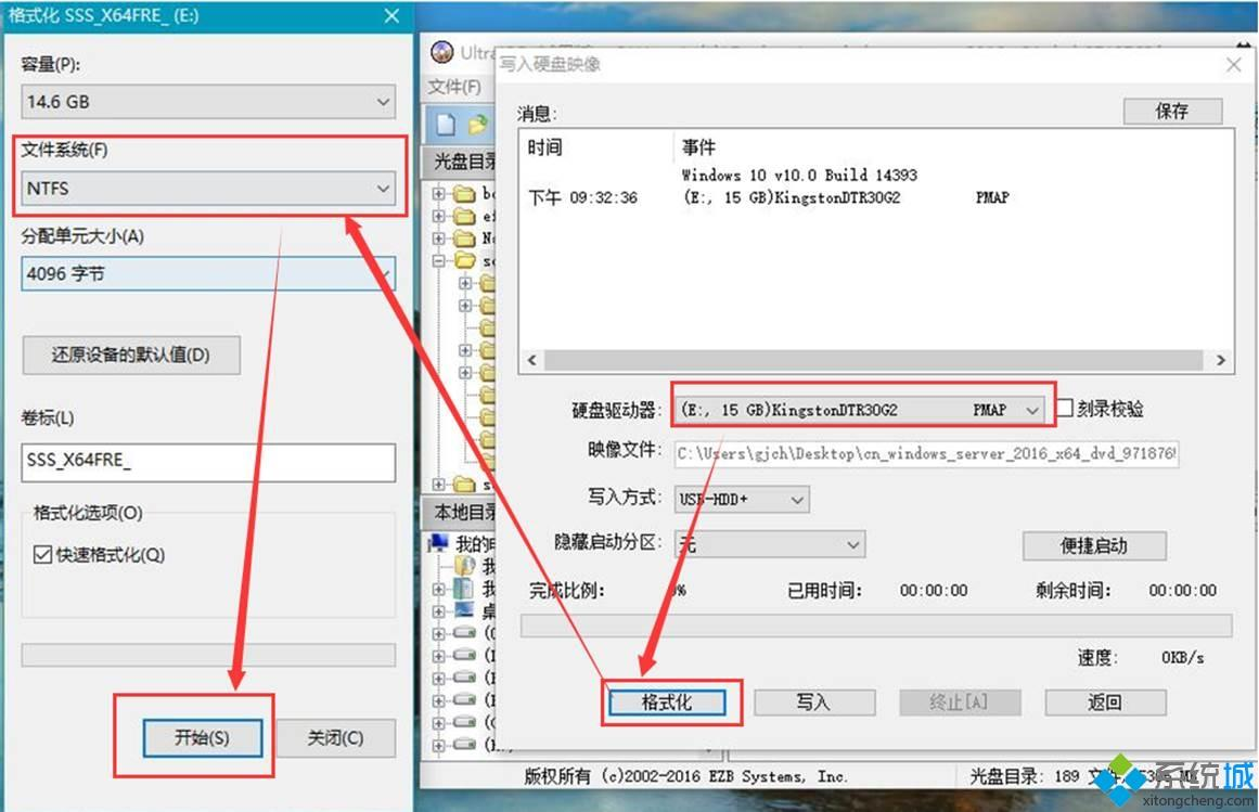 超过4g的iso镜像制作的win10 U盘启动盘在安装系统时报错 Code 0x Dd Zhouqian的博客 Csdn博客 Win10镜像写入大于4g