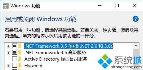 win10系统VMware Workstation与Device/Credential Guard不兼容怎么办
