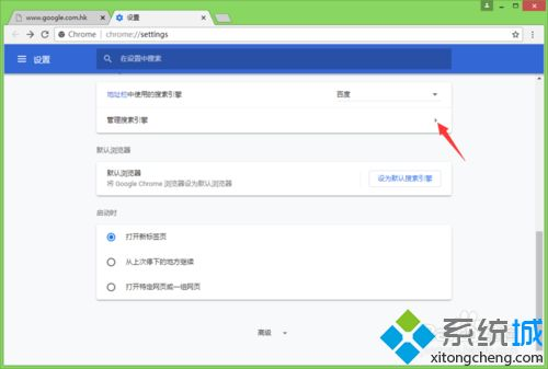 win10系统谷歌浏览器怎么用不了？谷歌浏览器打不开网页的解决方法