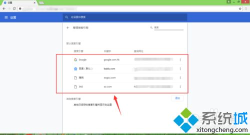 win10系统谷歌浏览器怎么用不了？谷歌浏览器打不开网页的解决方法