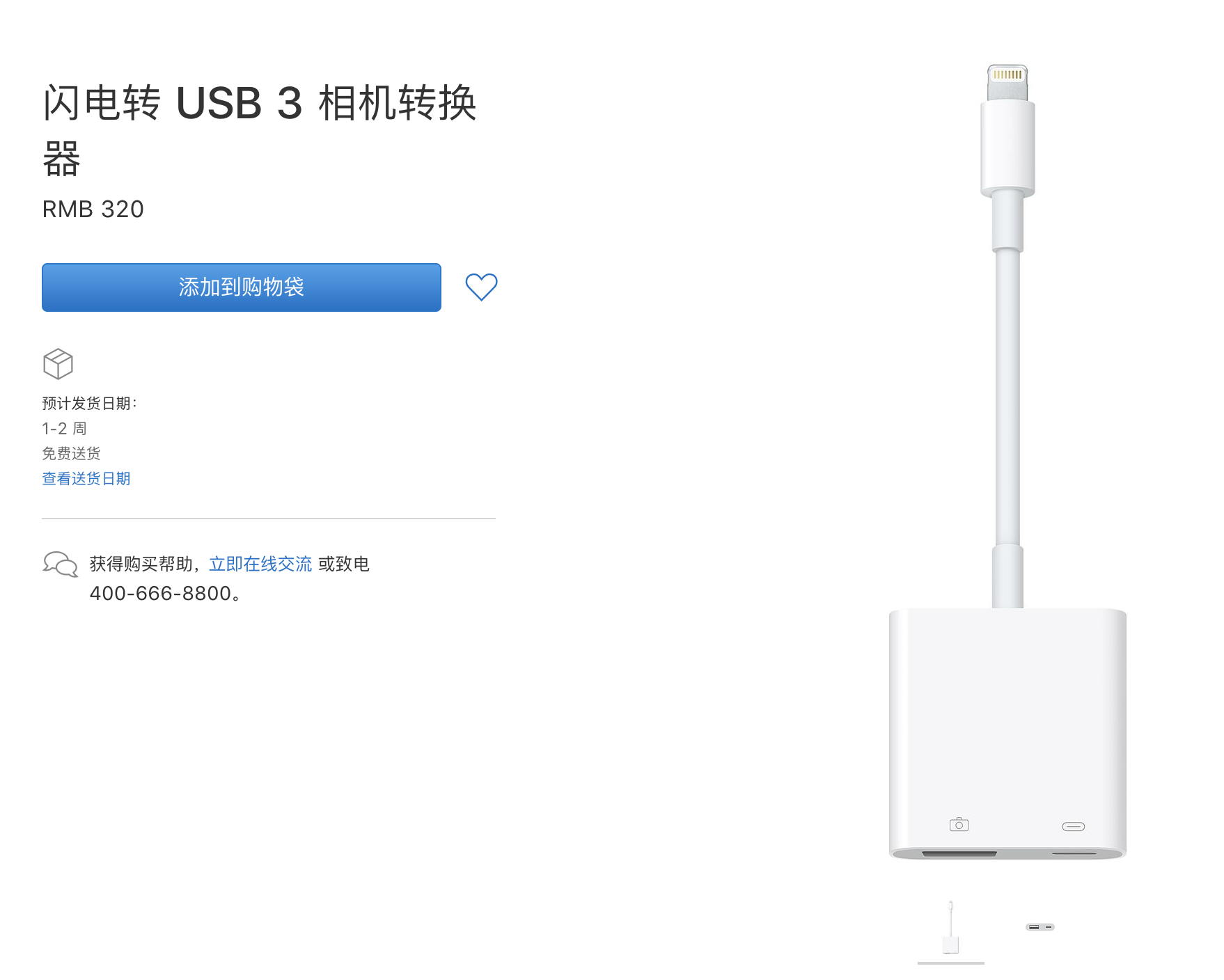 iPadOS使用U盘方法教程，支持什么U盘格式？