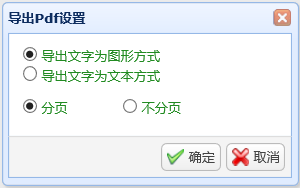 imagepng