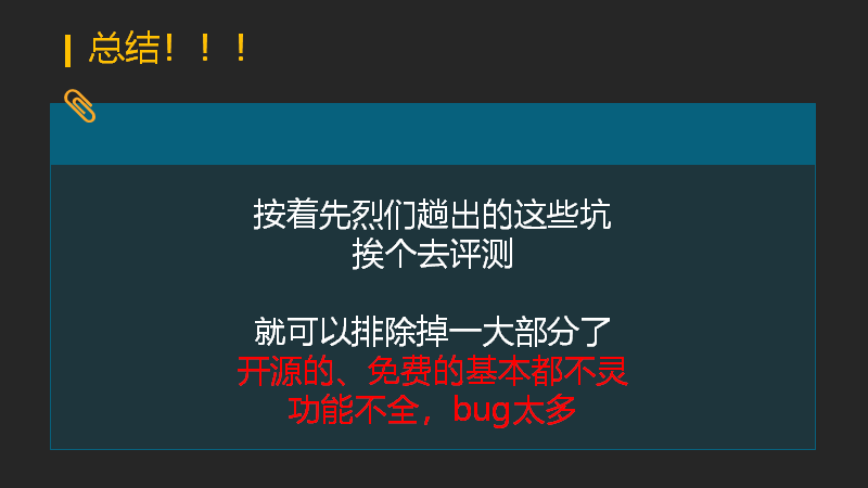 imagepng