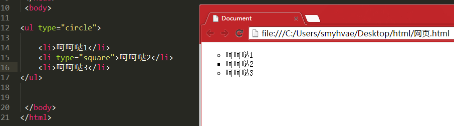 Html详解ii Conquerman的博客 程序员资料 程序员资料