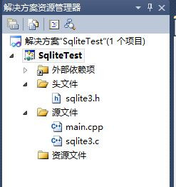 C/C++操作SQLite - 快乐男孩 - 快乐男孩的博客