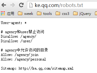 腾讯课堂 robots设置 seo实战