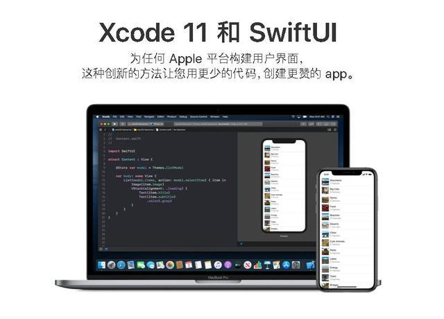 苹果2020年WWDC大会召开时间公布！这次5G技术会有怎样亮点？创业者李孟-