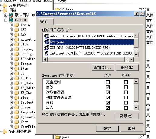 〖教程〗LadonExp使用IIS写权限Webdav漏洞复现