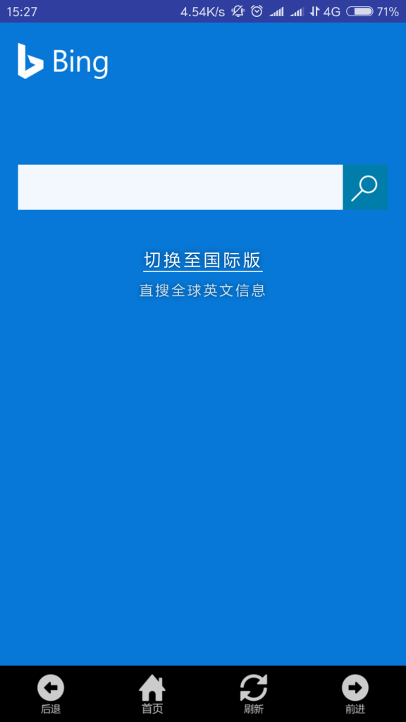 HTML一键打包APK工具(安卓应用APP)