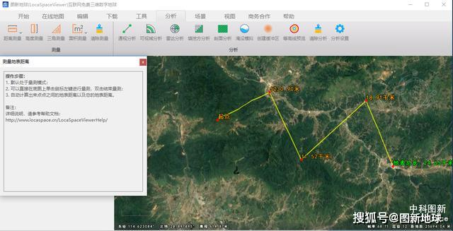 國產免費高配版谷歌地球地圖分析用這款軟件秒殺谷歌地球