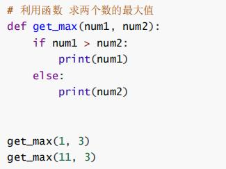 Python基础知识点——简单 函数_arg是什么函数-CSDN博客