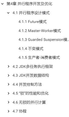 一直以为对性能调优十分了解，直到阿里大牛到来，才知道菜是原罪