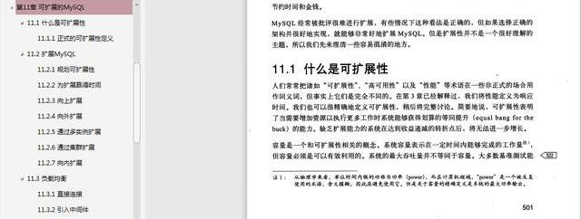 太厉害了!华为大牛终于把MySQL讲的明明白白(基础+优化+架构)