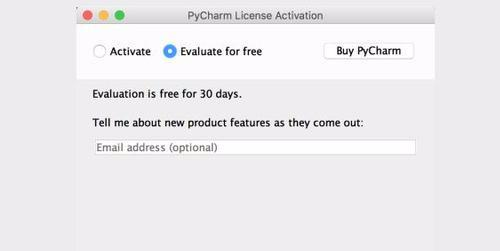 从零开始学Python：19课-使用PyCharm开发Python应用程序