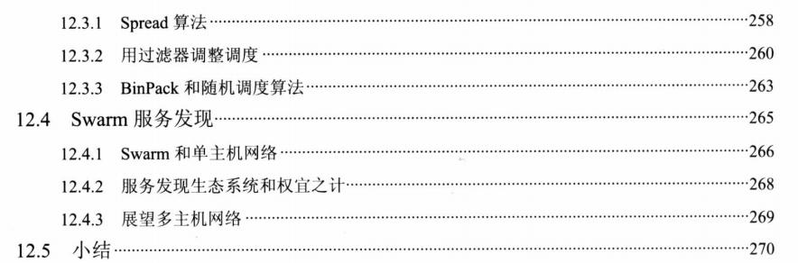阿里P8大佬，耗时72小时整理的Docker实战笔记，你值得拥有