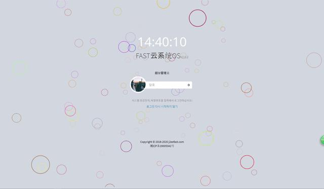 Spring boot+Shiro+MyBatis-Plus搭建企业级快速开发平台源码分享