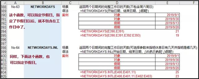 python吊打Excel？那是你不会用！附赠N个Excel公式