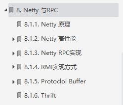 GitHub标星150K的神仙笔记，3个月肝完成功面进美团定级3-2