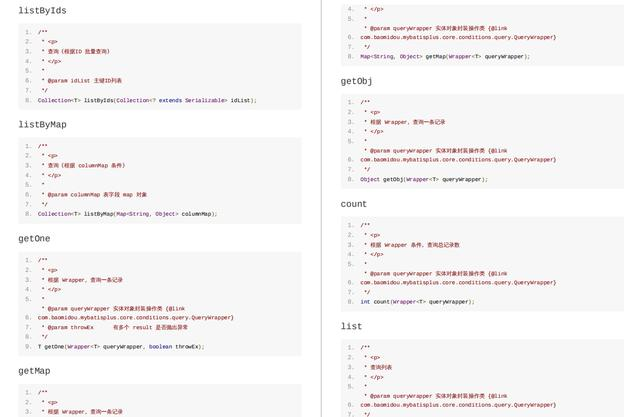 身为一个程序员连MP都不知道？