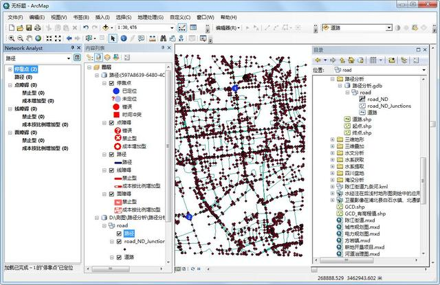 如何使用ArcGIS进行路径分析