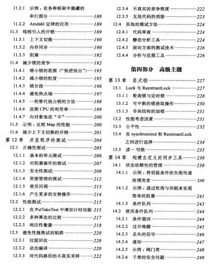 不懂什么是高并发？看完这篇文章你可以去吊打面试官了