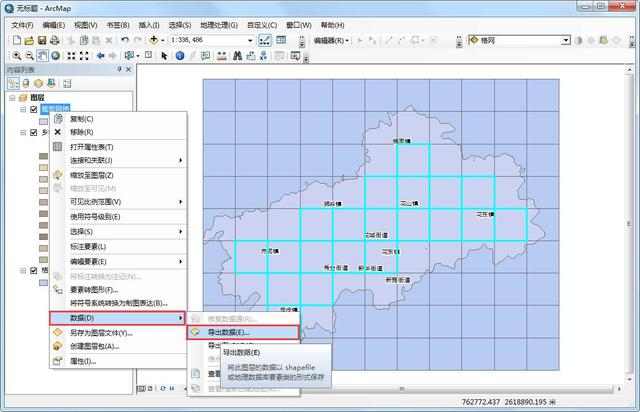 超详细的ArcGIS生成格网知识汇总_arcgis格网-CSDN博客