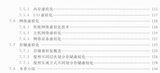 终于有人把大数据、云计算技术架构与实践技术讲明白了互联网全栈工程师-云计算架构 与大数据架构